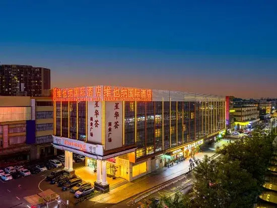 Vienna International Hotel (Guangzhou South Station Qifu New Estate Branch)