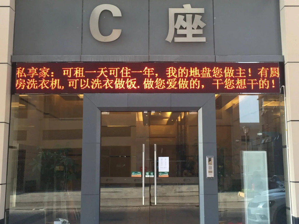 U Apartment Hotel - Foshan Lecong Lucky City Plaza Branch