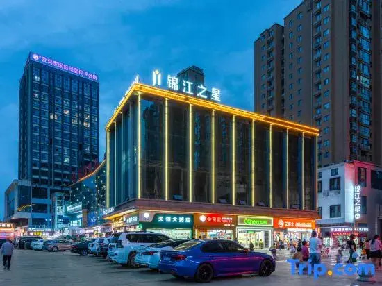 Jinjiang Star (Ankang High-tech Zone Ankang Avenue Jinkang Plaza Store)