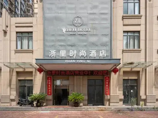 Zheli Fashionable Hotel