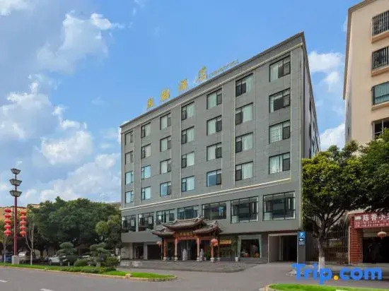 Xihan Hotel (Jianshui Ancient City Small Train Store)