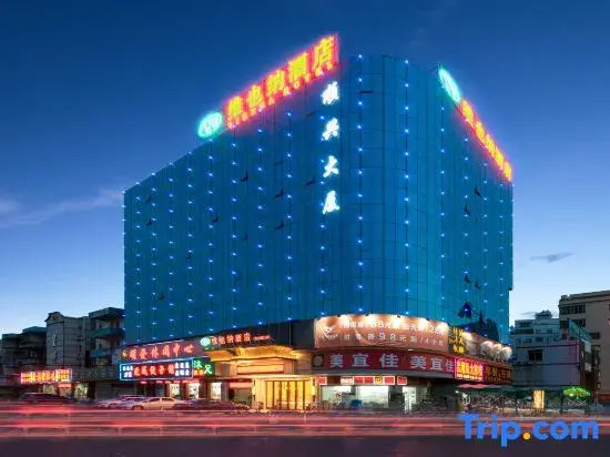 Vienna Hotel (Guangzhou Yue He Fang Xialiang Metro Station Store)