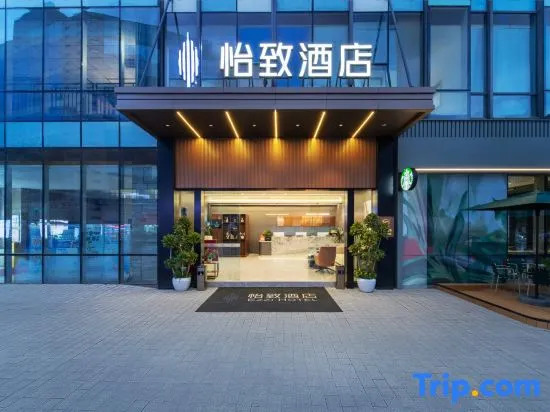 Meihao EZZI Hotel (Chengdu Shuangliu Airport Cuqiao Subway Station)