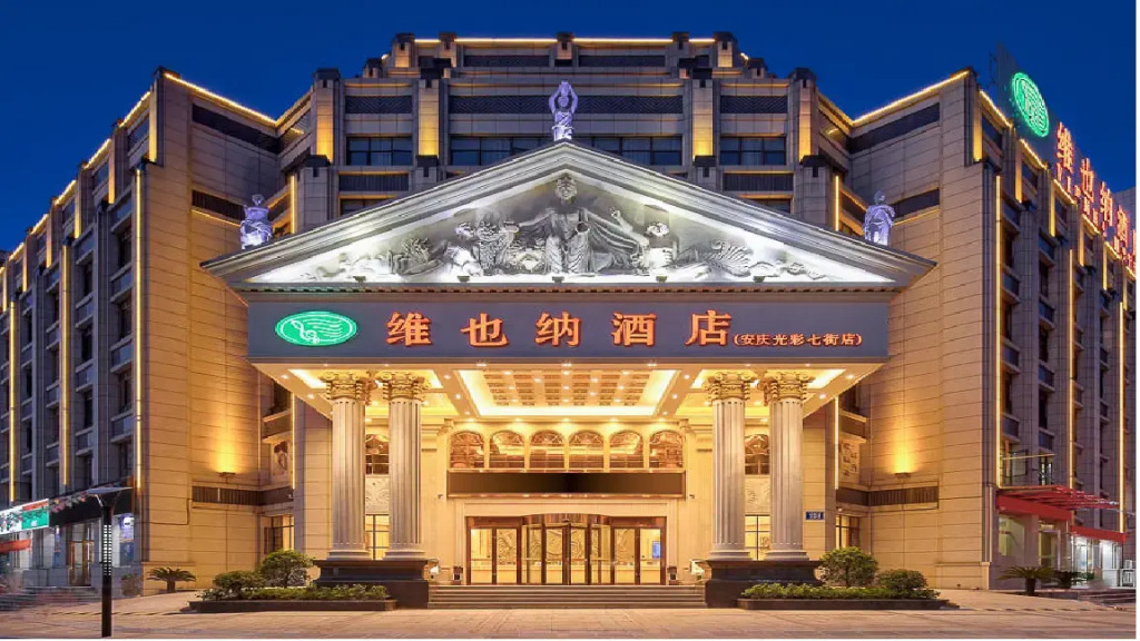 Vienna Hotel Anhui Anqing Guangcai Qijie