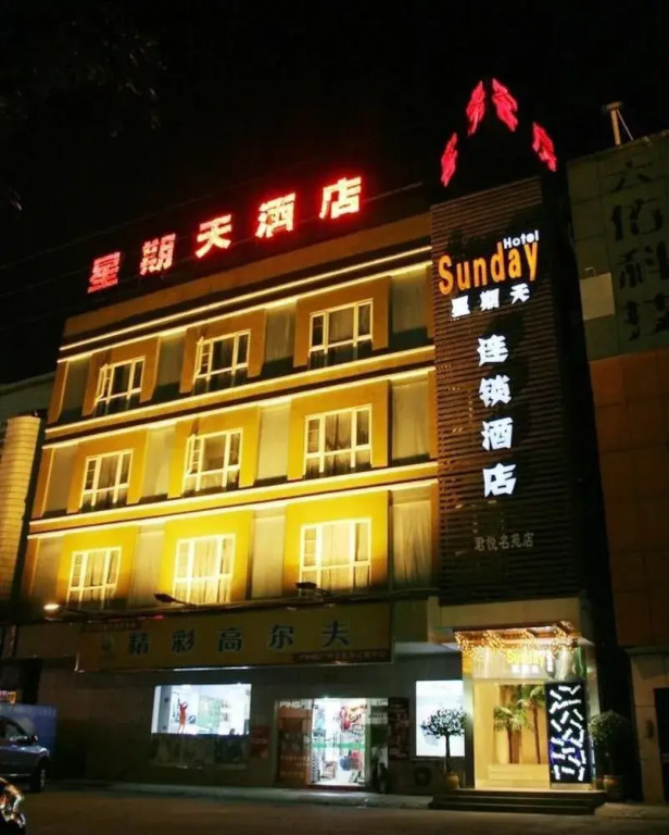 Sunday Hotel Guangzhou Yingbin Branch