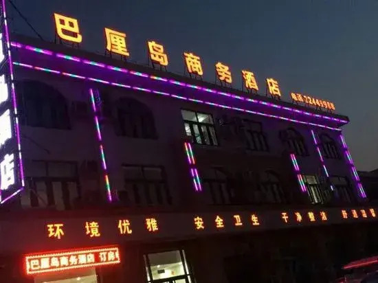 Bali Business Hotel Tianjin