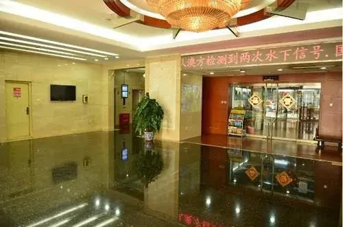 Zhonghaihang Hotel