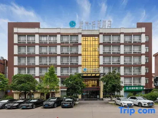 Xana Lite· Huizhou Yuanzhou Jinsha