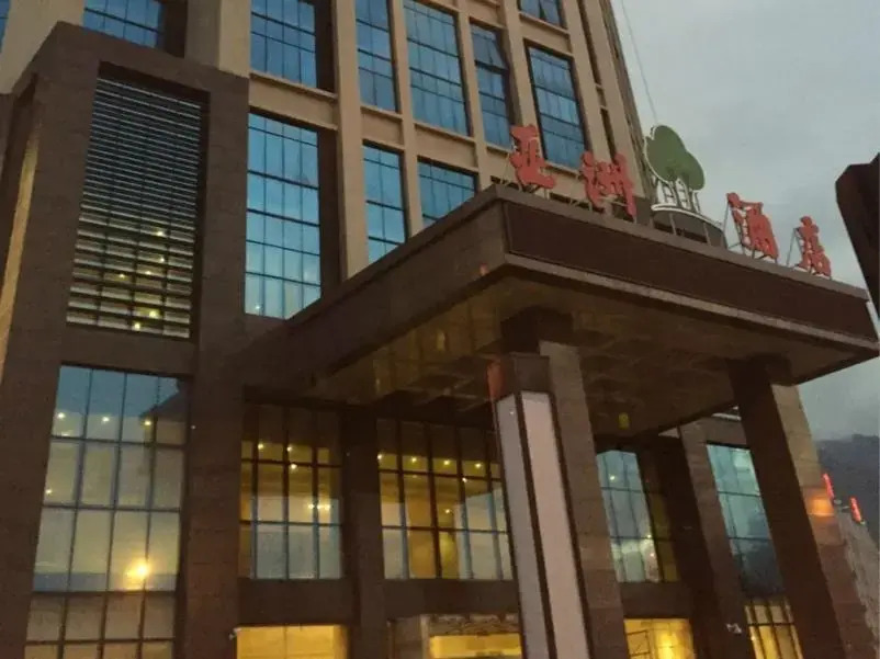 YongChun Asia Hotel