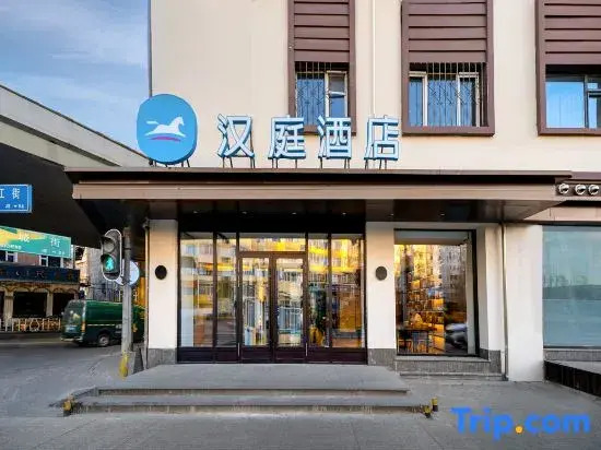HanTing Hotel (Harbin Railway Station Airport Bus)