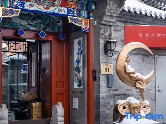 YiXi Place Siheyuan Hotel