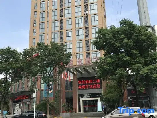 Zhuzhou Jiajia Hotel