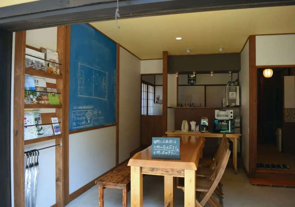 Kusatsu Onsen Kikusuiso