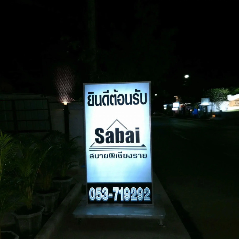 Sabai@Chiang Rai