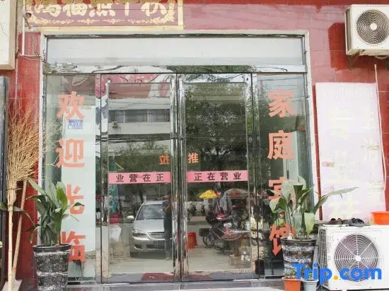 Minquan Guest House