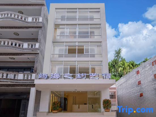 Lingshui Yu Hai Zhiyue Art Homestay