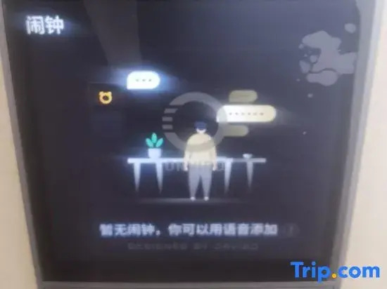 Songyuan Dongrun Apartment
