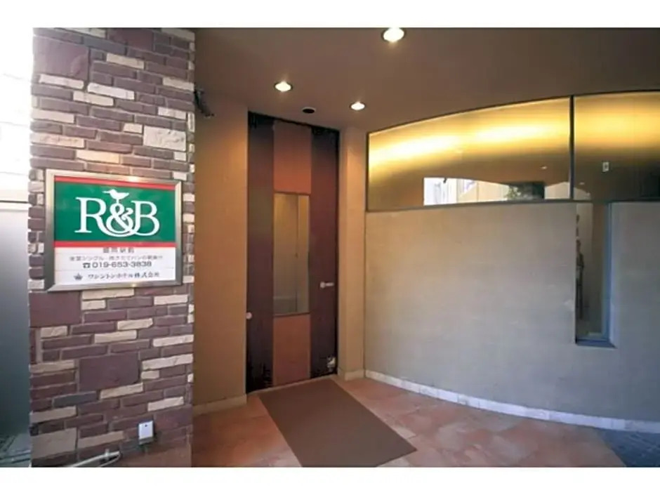 R&B HOTEL MORIOKA EKIMAE - Vacation STAY 13852v