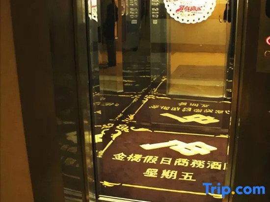 Jinqiao Holiday Business Hotel