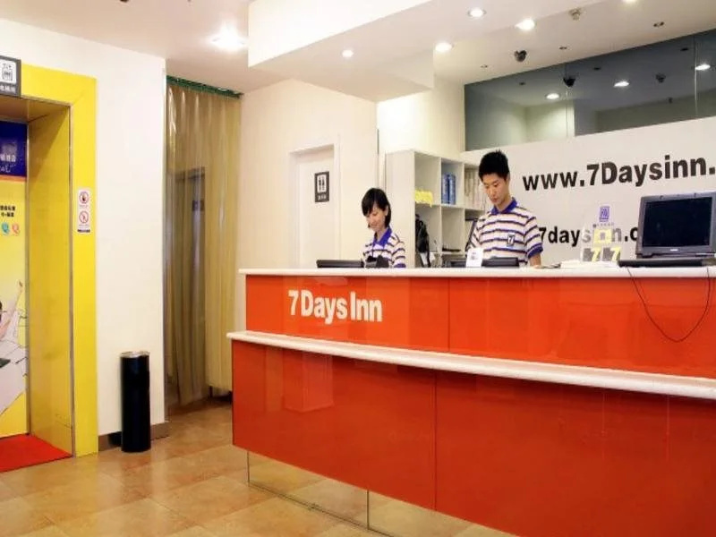 7 Days Premium XiAn Railway Station