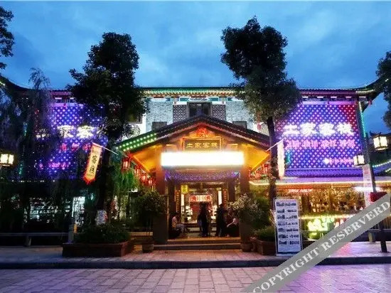 Tujia Chinese Inn (Enshi Tujia Girl's Town)