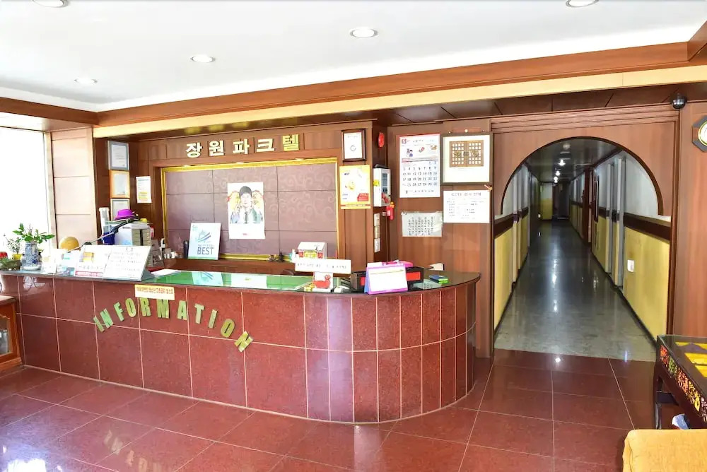 Jangwon Parktel