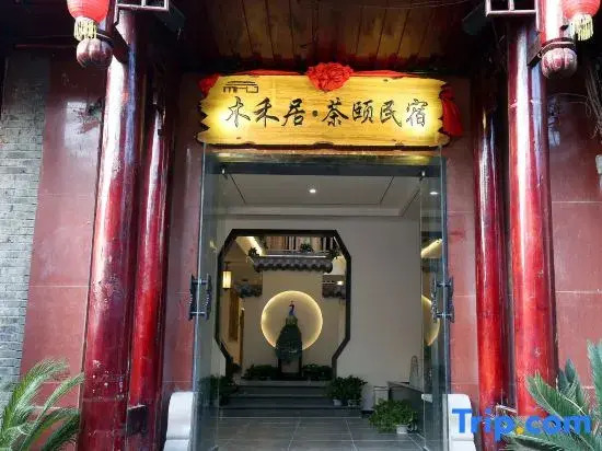 Muheju Chayi Guesthouse