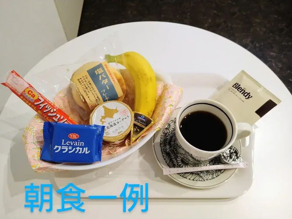 Tokyo stay Hut SARI - Vacation STAY 27260v