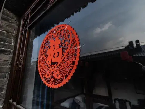 Pingyao Hawthorn Tree Homestay (Ming and Qing Ancient Street Branch)