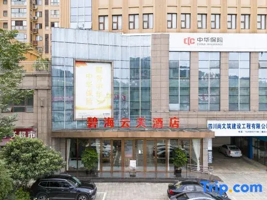 Bihai Yuntian Hotel