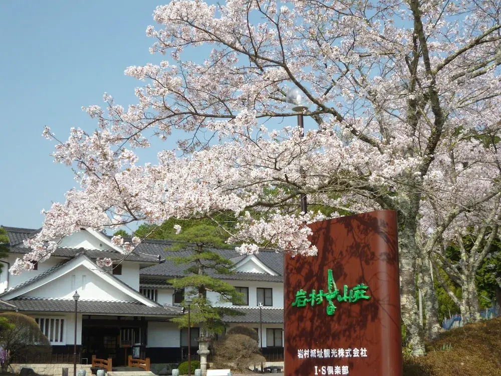 Iwamura Sanso -Castle Ryokan