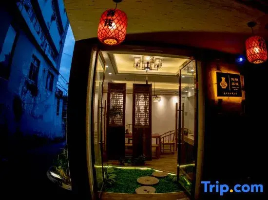 Taoyuan Room Inn (Taoyangli Yuyao Scenic Area People's Square Branch)