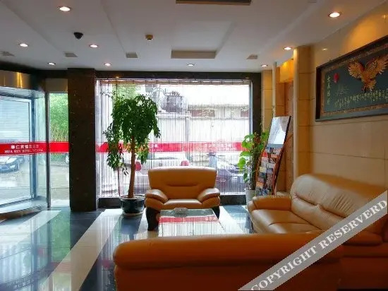 Huaren Hotel (Shanghai Wujiaochang Metro Station)