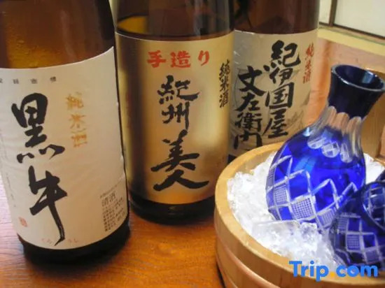 Kawabe Hot Spring Oyado Kisaku