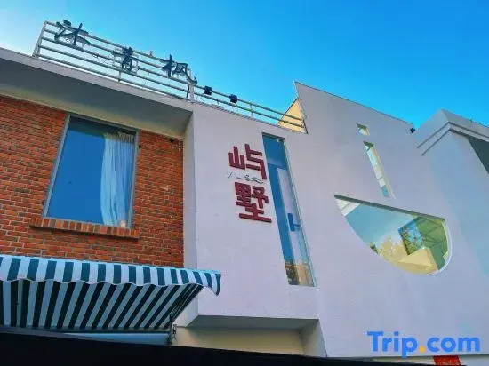 Xiamen Chengcheng's Hostel