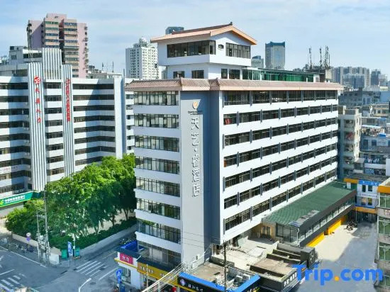 Tianyi Yu Hotel (Riyue Square Duty Free Shop, Qilou Old Street)