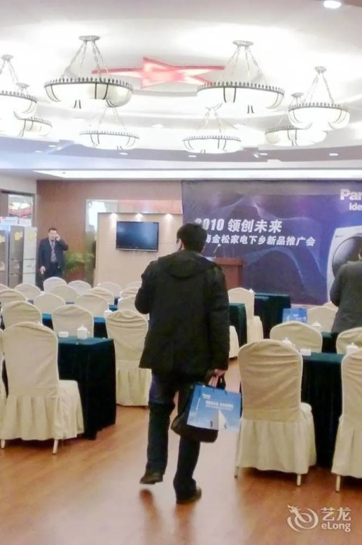 Lvjing International Hotel