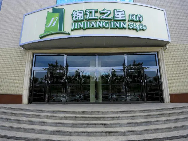 Jinjiang Inn Style Jincheng Qixing Square Branch