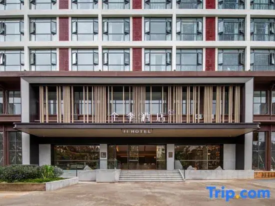 JI Hotel (Pu'er Chayuan Road)