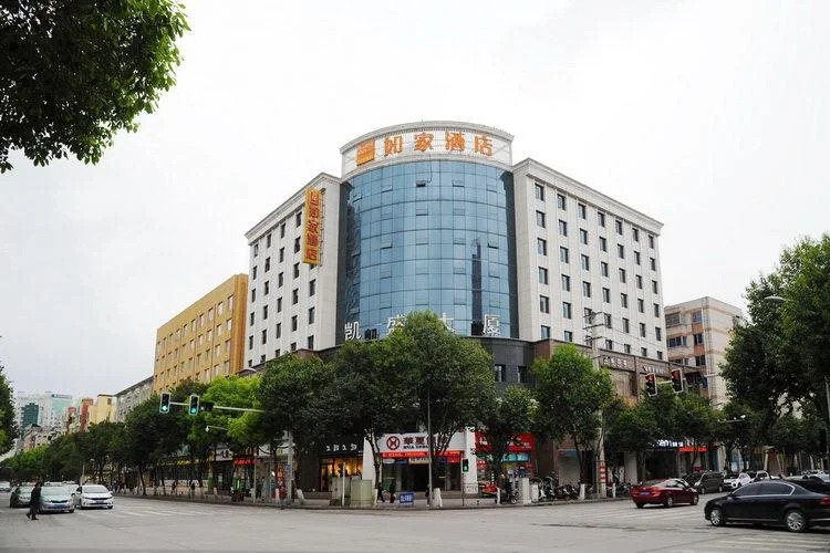Home Inn Guiyang Middle Zhonghua Road Penshuichi