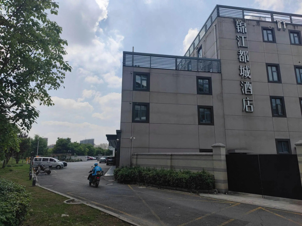 Metropolo Jinjiang Hotels Shanghai Hongqiao National Exhibition Center
