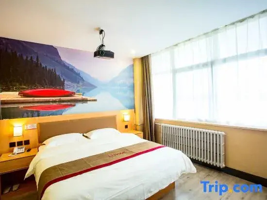 Shankee Hotel (Liaocheng Dongchang Lake Railway Station High Speed Railway Station)