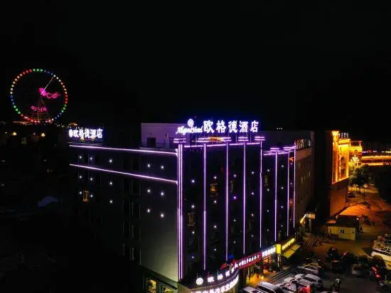 Urba Hotel (Tekes Bagua City Tai Chi Eye Ferris Wheel Branch)