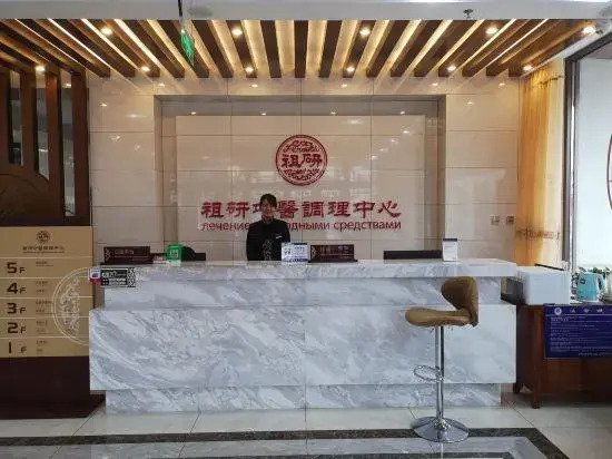 Dajiankang Hotel