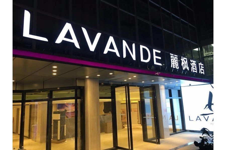 Lavande Hotel (Guangzhou Railway Station Friendship Theater)