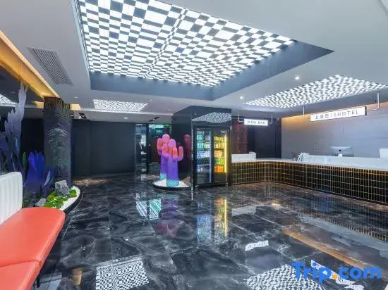 S Hotel (Chongqing Liujiaping Subway Station)