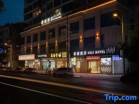 GELI Hotel (Hepu Meirenyu Square)