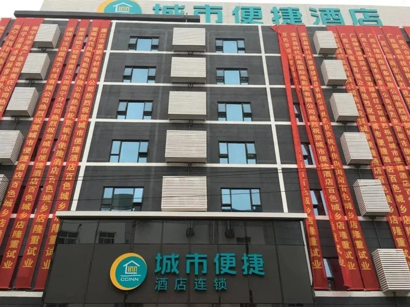 City Comfort Inn Hotel