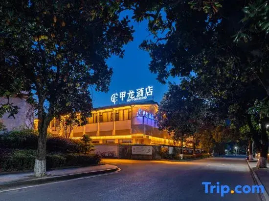 Jialong Hotel (Yulin Wonderland)