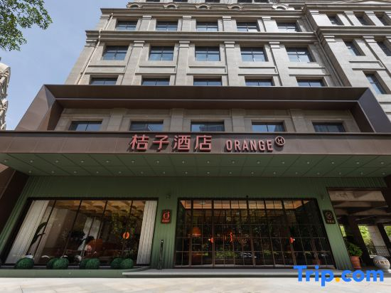 Orange Hotel (Nanjing YOG Sports Park Gymnasium & NJTech Metro Station)